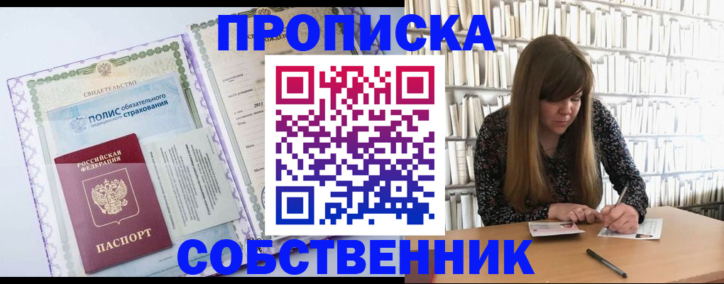 регистрация для дет. сада в Орехово-Зуево